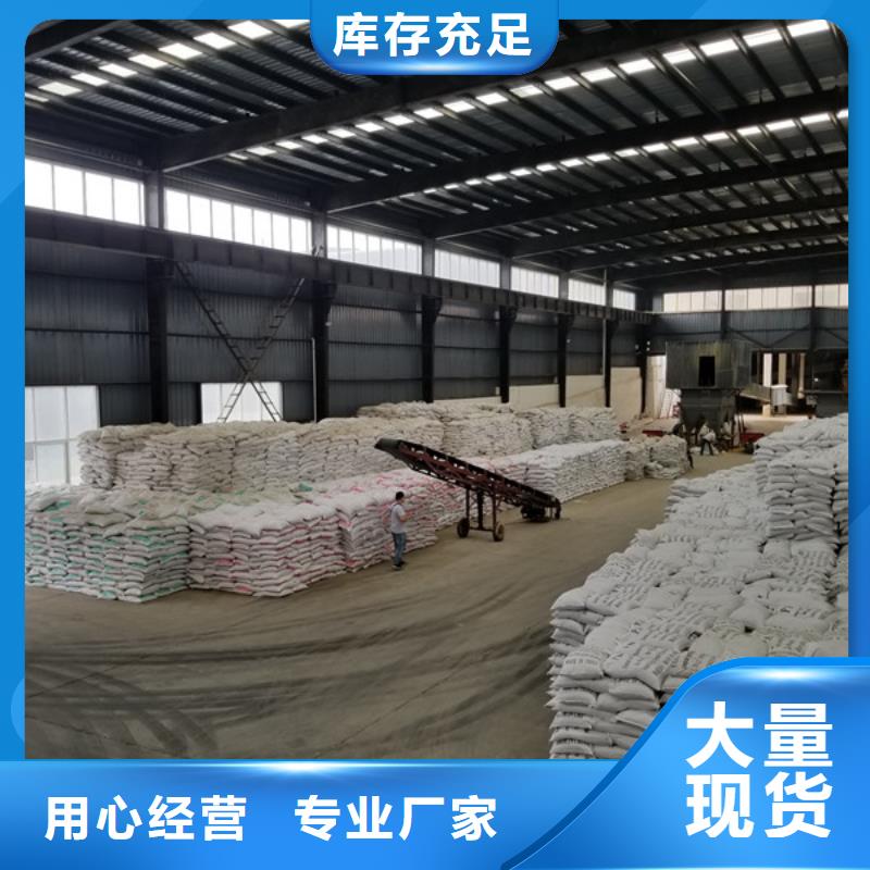碱式氯化铝-视频-黑龙江省鹤岗市乐水碱式氯化铝可服务区域工农|向阳|牡丹江|哈尔滨|佳木斯|大兴安岭|黑河|绥化|大庆等
