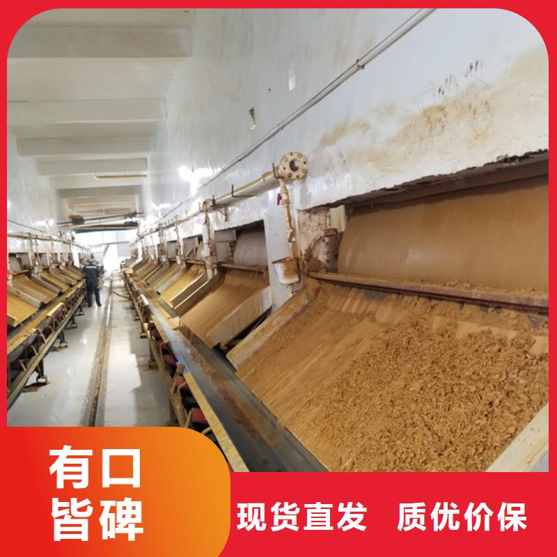 碱式氯化铝-视频-江苏省碱式氯化铝-(本土)可服务区域南通|常州|宿迁|无锡|淮安|南京