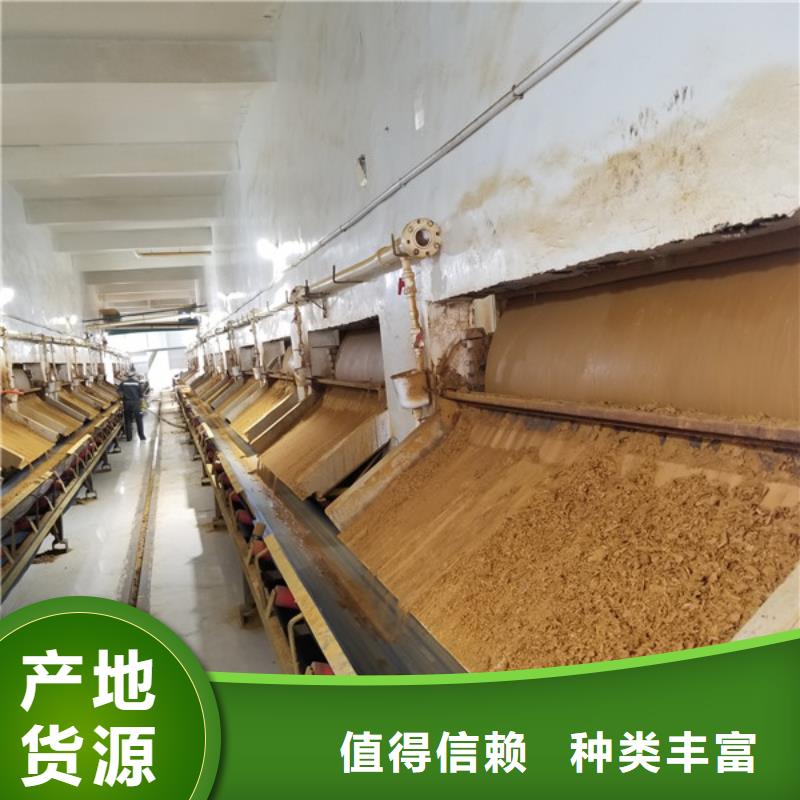 碱式氯化铝-视频-黑龙江省鹤岗市乐水碱式氯化铝可服务区域工农|向阳|牡丹江|哈尔滨|佳木斯|大兴安岭|黑河|绥化|大庆等