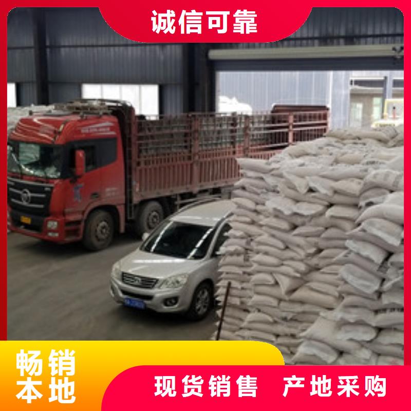 碱式氯化铝-视频-江苏省碱式氯化铝-(本土)可服务区域南通|常州|宿迁|无锡|淮安|南京