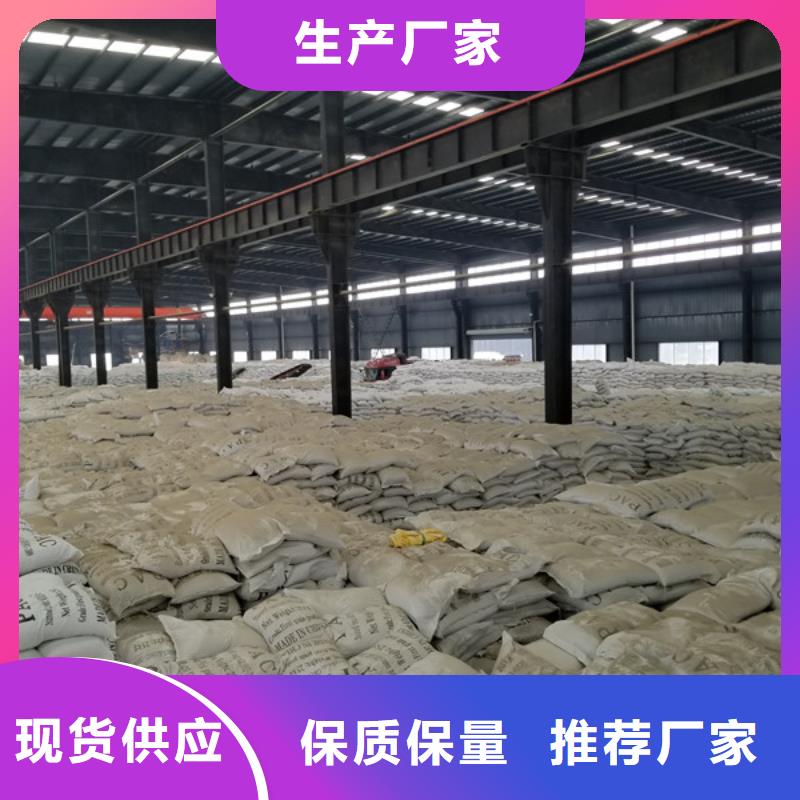 碱式氯化铝-视频-江苏省碱式氯化铝-(本土)可服务区域南通|常州|宿迁|无锡|淮安|南京