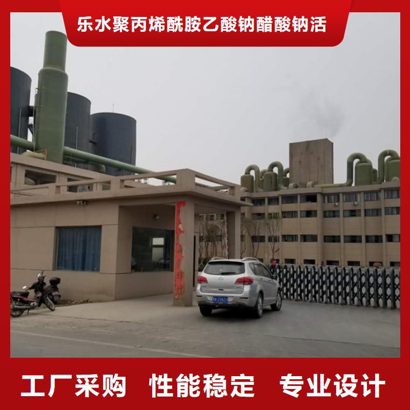 碱式氯化铝-视频-江苏省碱式氯化铝-(本土)可服务区域南通|常州|宿迁|无锡|淮安|南京