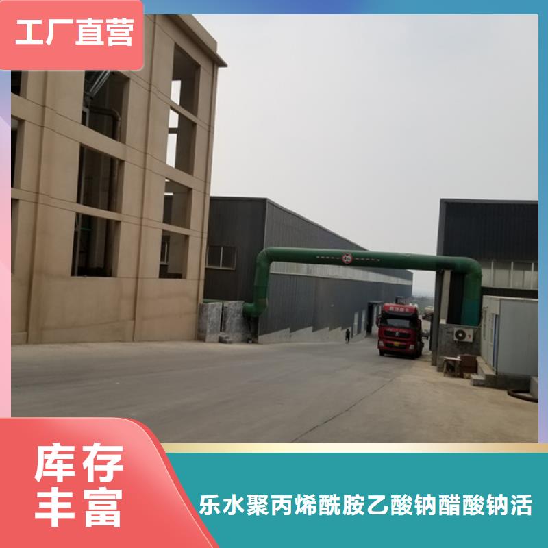 聚合硫酸铁柱状活性炭24小时下单发货
