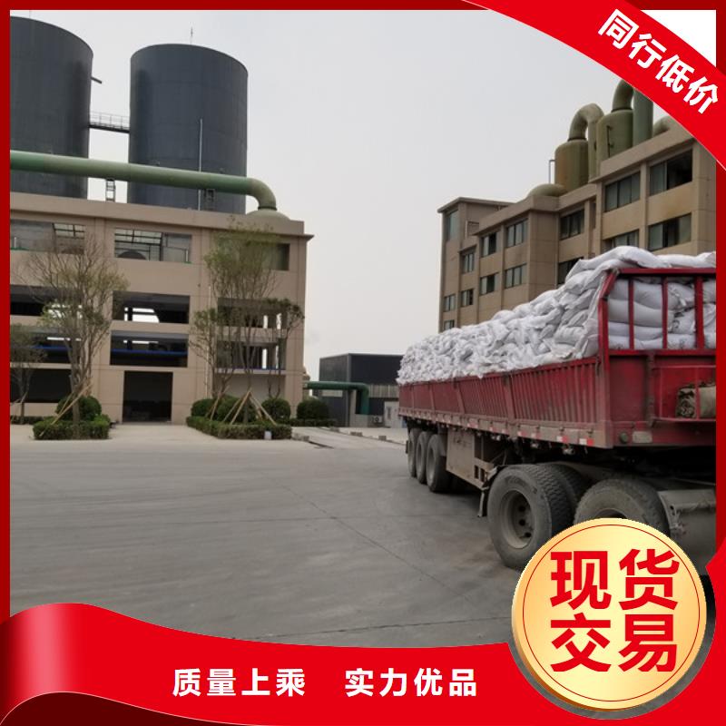 碱式氯化铝-视频-碱式氯化铝-甘肃省天水市清水|甘谷|陇南|武威|金昌|白银|临夏|嘉峪关【此地】公司