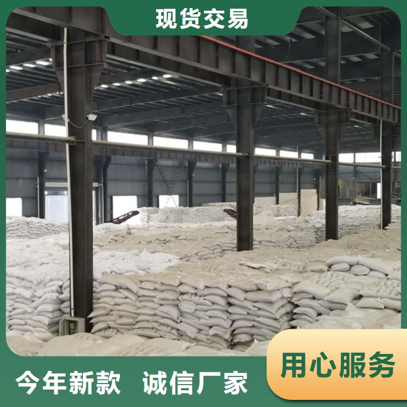 碱式氯化铝-视频-黑龙江省鹤岗市乐水碱式氯化铝可服务区域工农|向阳|牡丹江|哈尔滨|佳木斯|大兴安岭|黑河|绥化|大庆等