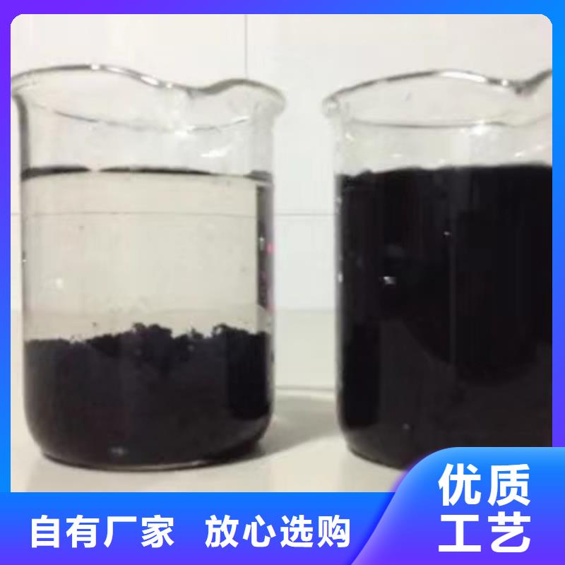 碱式氯化铝-视频-江苏省碱式氯化铝-(本土)可服务区域南通|常州|宿迁|无锡|淮安|南京