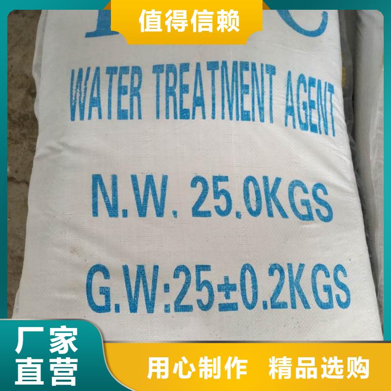 碱式氯化铝-视频-江苏省碱式氯化铝-(本土)可服务区域南通|常州|宿迁|无锡|淮安|南京