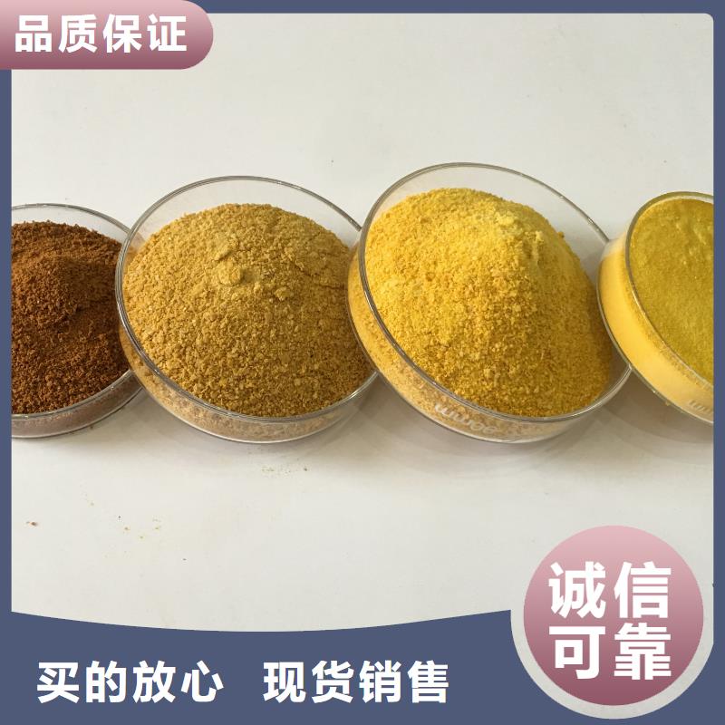 聚合硫酸铁柱状活性炭24小时下单发货