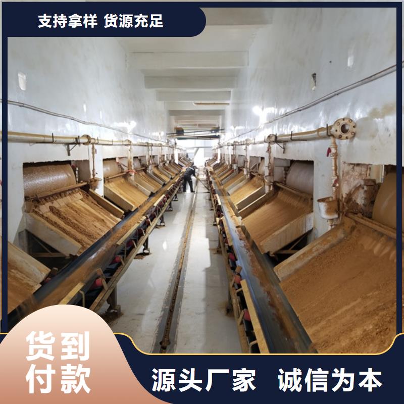 碱式氯化铝-视频-黑龙江省鹤岗市乐水碱式氯化铝可服务区域工农|向阳|牡丹江|哈尔滨|佳木斯|大兴安岭|黑河|绥化|大庆等