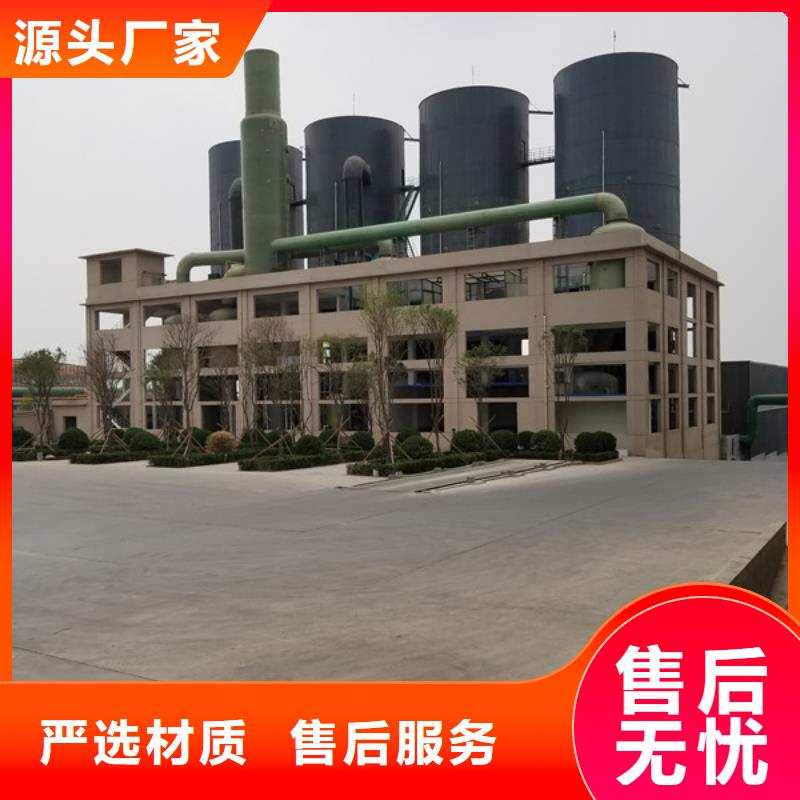 液体聚铁厂