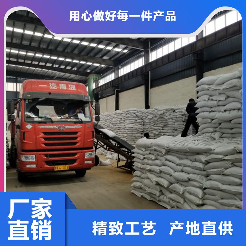 聚合硫酸铁柱状活性炭24小时下单发货