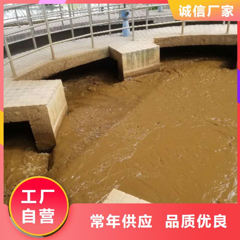 聚合硫酸铁聚丙烯酰胺来图来样定制