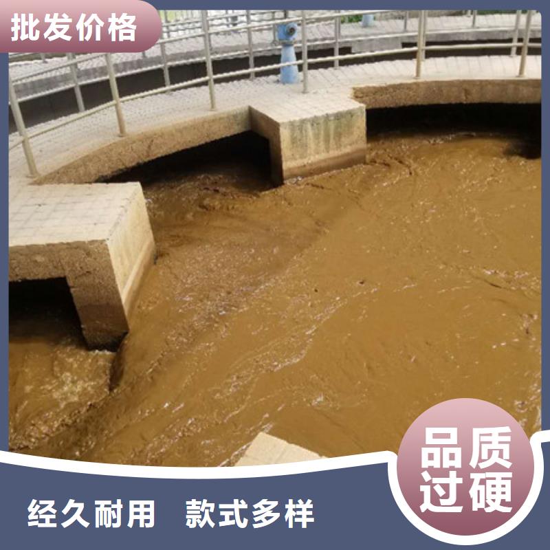液体聚铁厂