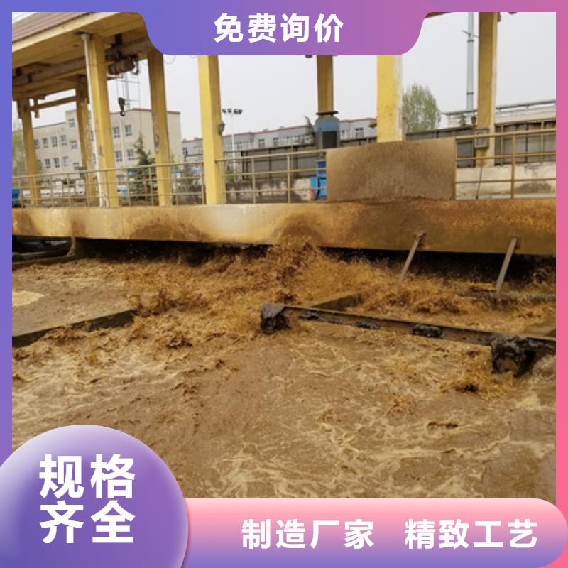液体聚铁厂