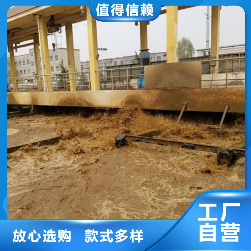 碱式氯化铝-视频-江苏省碱式氯化铝-(本土)可服务区域南通|常州|宿迁|无锡|淮安|南京