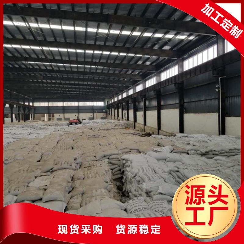 葡萄糖阴离子聚丙烯酰胺质量上乘