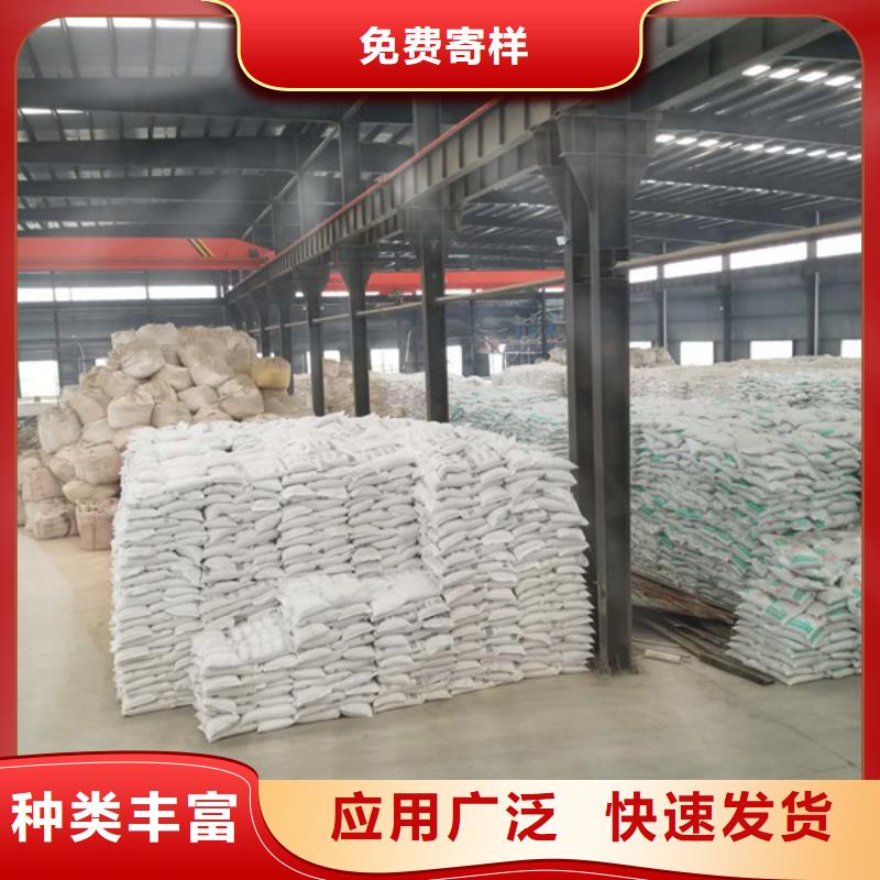碱式氯化铝-视频-碱式氯化铝-乐水聚丙烯酰胺乙酸钠醋酸钠活性炭聚合氯化铝聚合硫酸亚铁环保科技(延安市分公司)服务区域黄陵|富县|汉中|西安|商洛|安康|铜川|咸阳|榆林