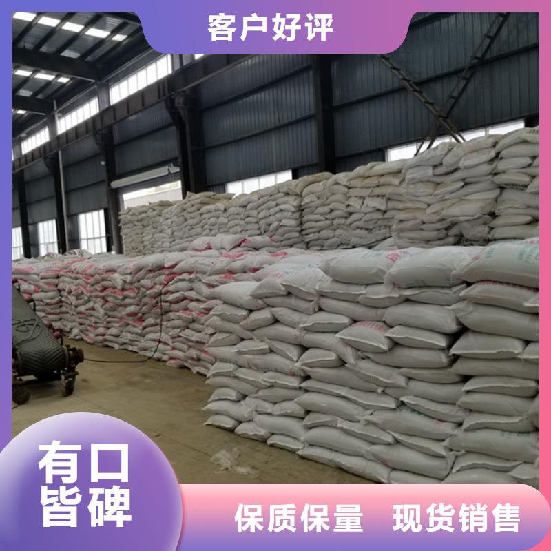 碱式氯化铝-视频-碱式氯化铝-乐水聚丙烯酰胺乙酸钠醋酸钠活性炭聚合氯化铝聚合硫酸亚铁环保科技(延安市分公司)服务区域黄陵|富县|汉中|西安|商洛|安康|铜川|咸阳|榆林