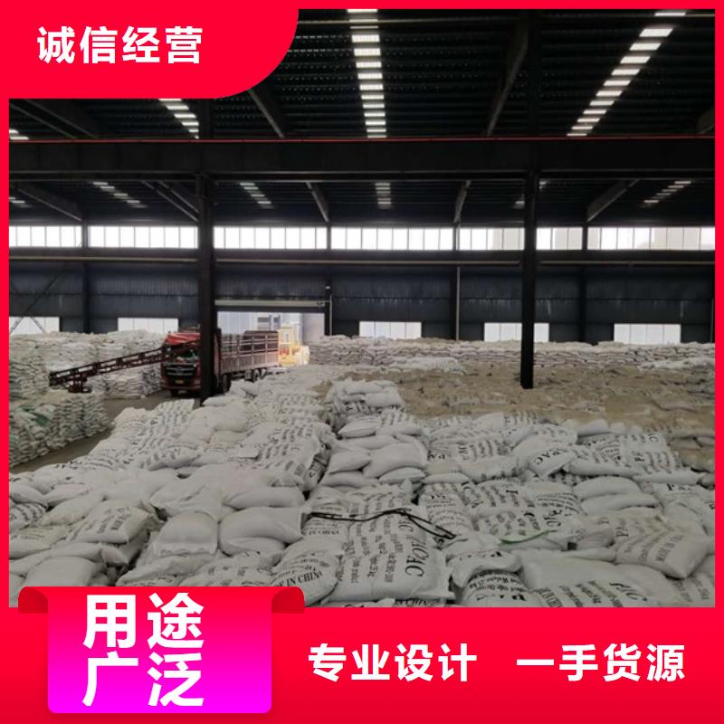 碳源葡萄糖厂