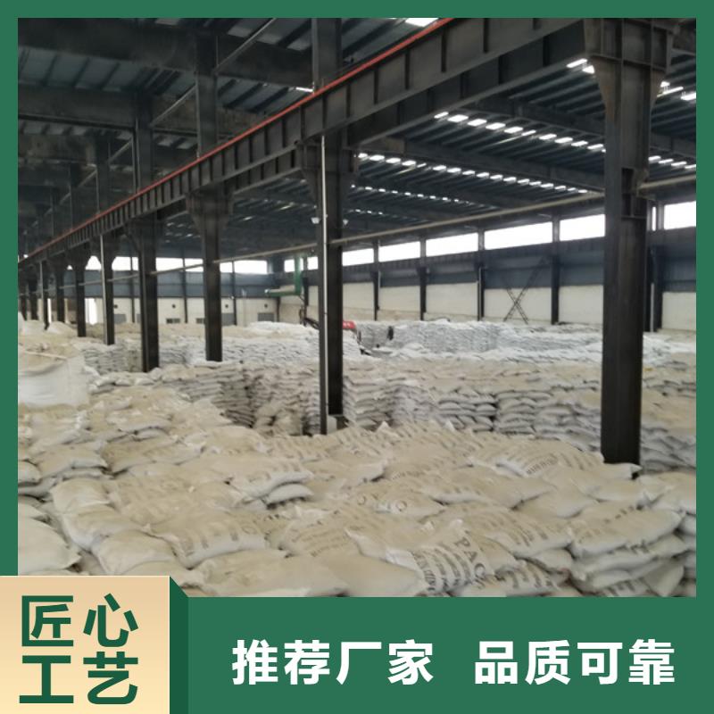 碱式氯化铝-视频-碱式氯化铝-乐水聚丙烯酰胺乙酸钠醋酸钠活性炭聚合氯化铝聚合硫酸亚铁环保科技(延安市分公司)服务区域黄陵|富县|汉中|西安|商洛|安康|铜川|咸阳|榆林