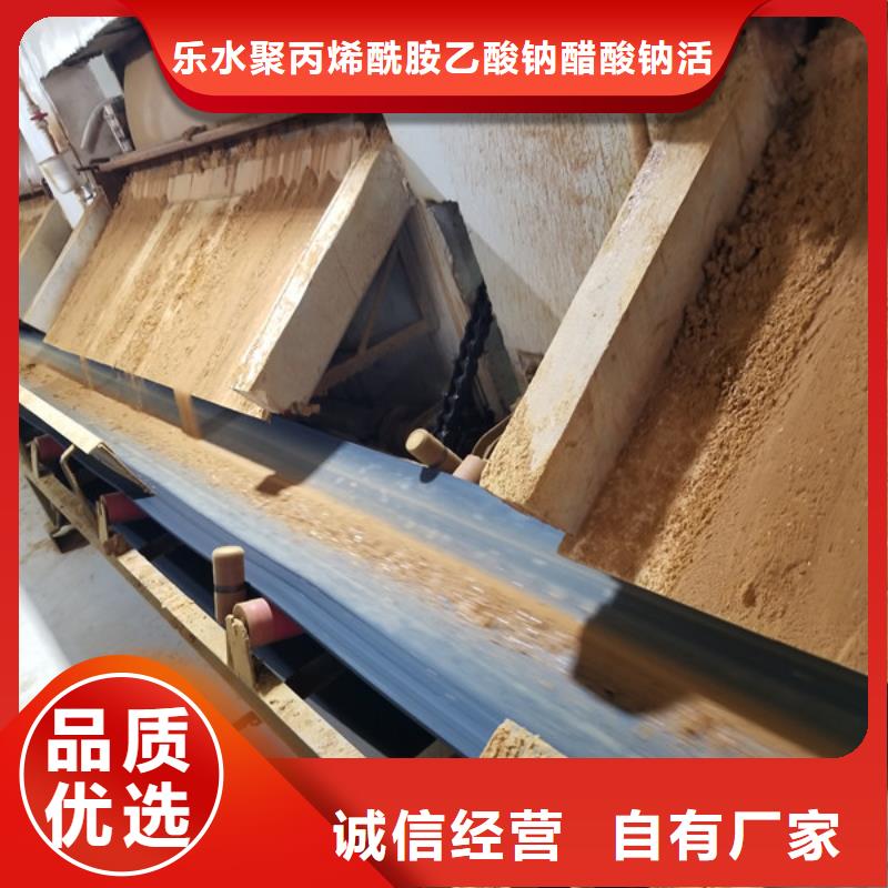 碳源葡萄糖厂