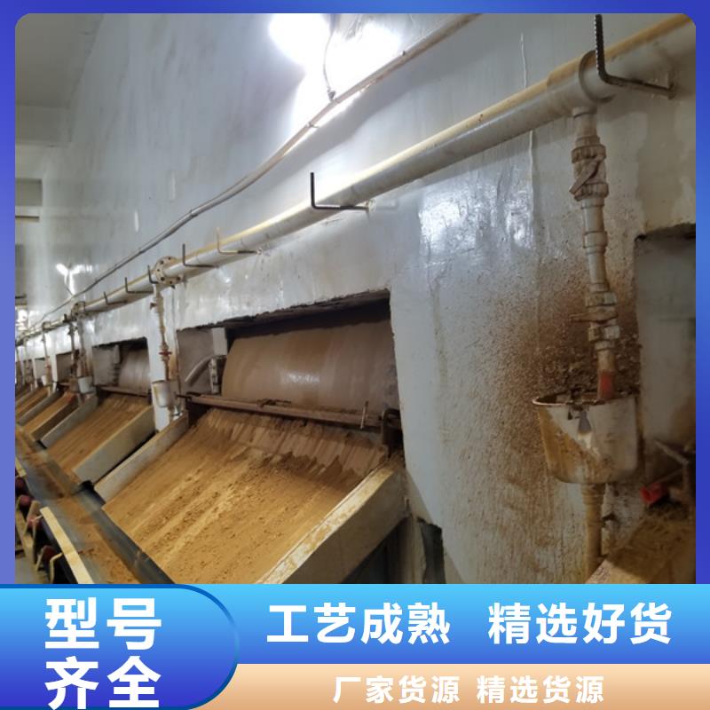 碱式氯化铝-视频-碱式氯化铝-乐水聚丙烯酰胺乙酸钠醋酸钠活性炭聚合氯化铝聚合硫酸亚铁环保科技(延安市分公司)服务区域黄陵|富县|汉中|西安|商洛|安康|铜川|咸阳|榆林