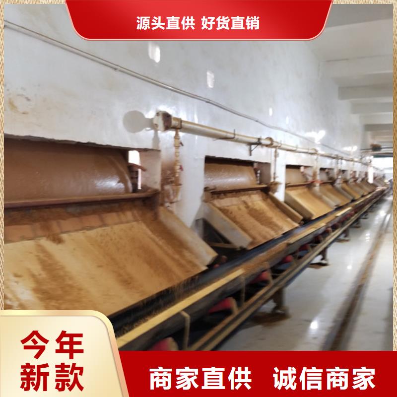 #污水处理厂用葡萄糖#规格全