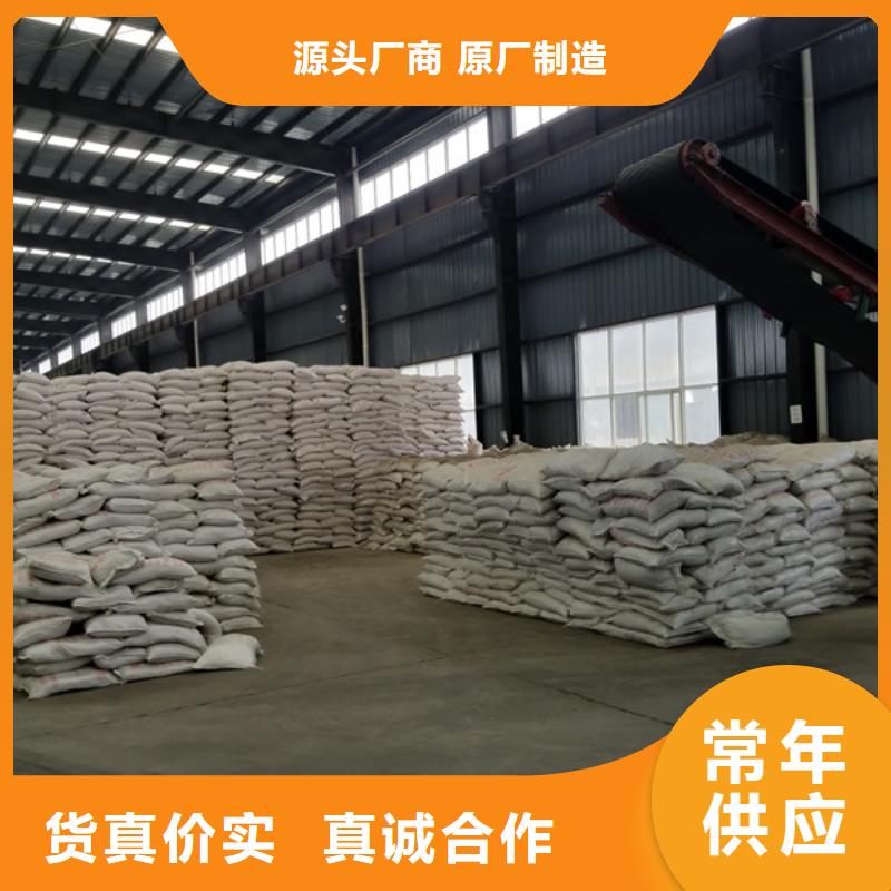葡萄糖60%醋酸钠厂家工艺先进