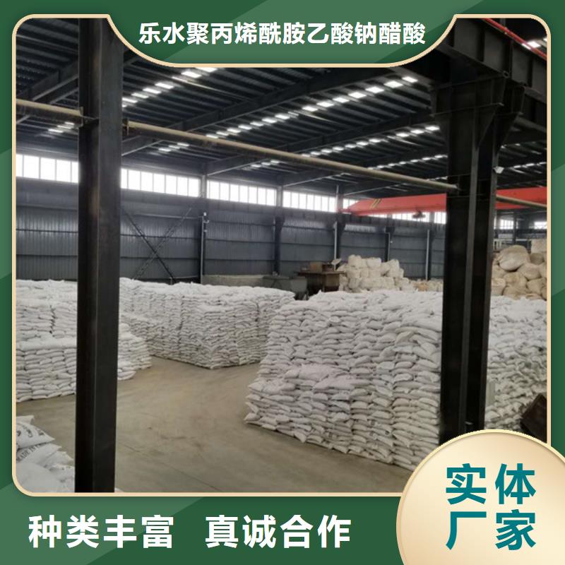碱式氯化铝-视频-碱式氯化铝-乐水聚丙烯酰胺乙酸钠醋酸钠活性炭聚合氯化铝聚合硫酸亚铁环保科技(延安市分公司)服务区域黄陵|富县|汉中|西安|商洛|安康|铜川|咸阳|榆林