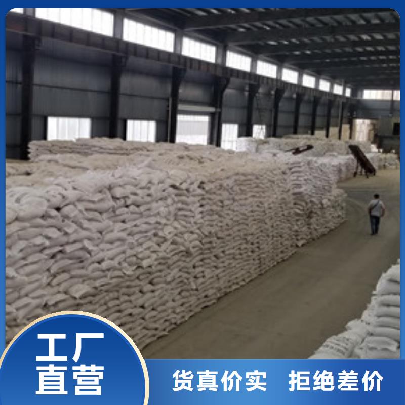 葡萄糖60%醋酸钠厂家工艺先进