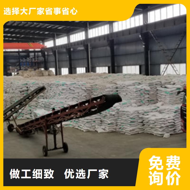 碱式氯化铝-视频-碱式氯化铝-乐水聚丙烯酰胺乙酸钠醋酸钠活性炭聚合氯化铝聚合硫酸亚铁环保科技(延安市分公司)服务区域黄陵|富县|汉中|西安|商洛|安康|铜川|咸阳|榆林