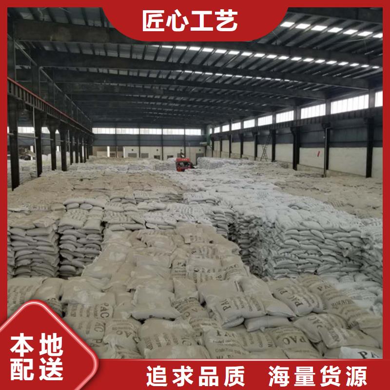 【葡萄糖除氟剂一周内发货】