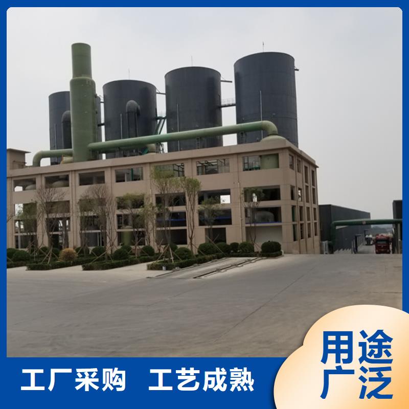 #污水处理厂用葡萄糖#规格全