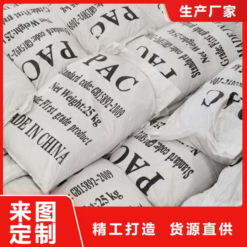 规格全的污水处理厂用葡萄糖供货商
