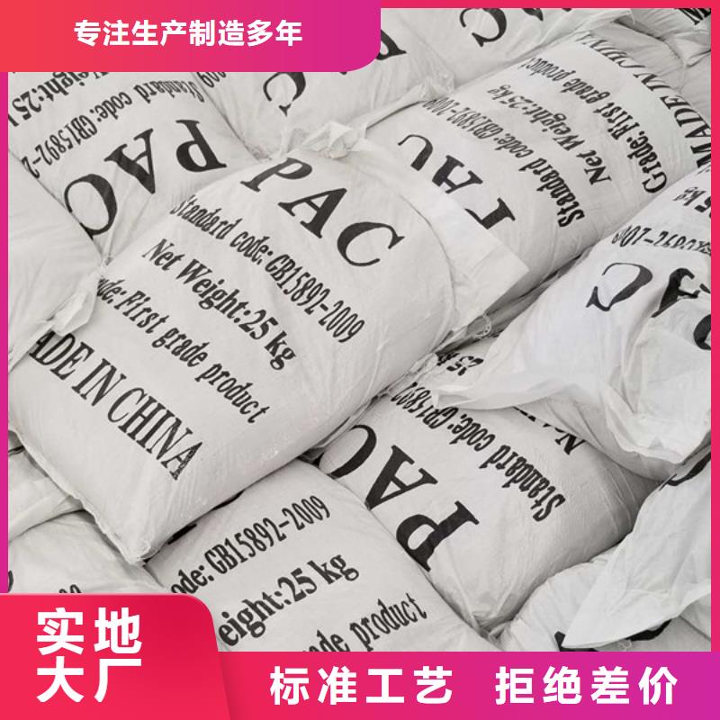 碳源葡萄糖-为您