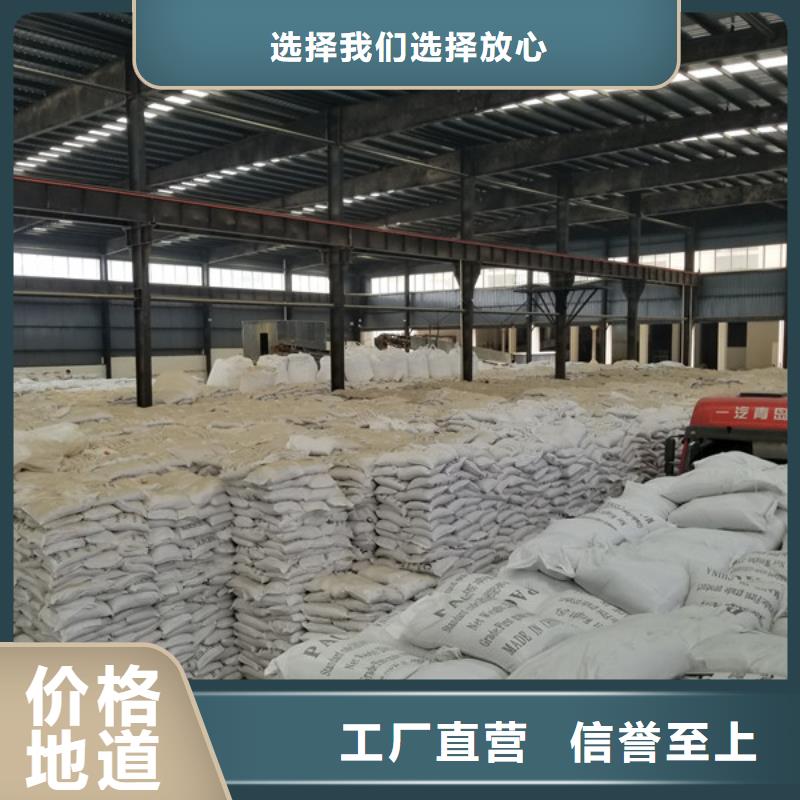 碱式氯化铝-视频-碱式氯化铝(乐水)覆盖地域安徽省淮北市杜集|相山|安庆|蚌埠|宣城|黄山|滁州|宿州