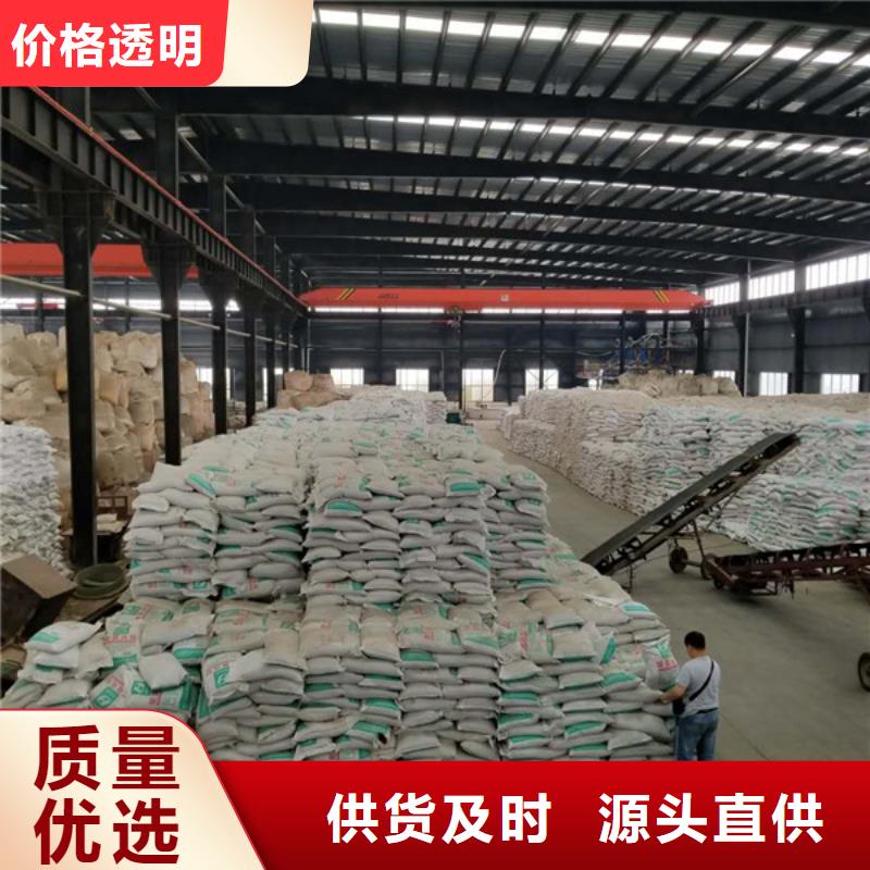 碱式氯化铝-视频-碱式氯化铝(乐水)覆盖地域安徽省淮北市杜集|相山|安庆|蚌埠|宣城|黄山|滁州|宿州