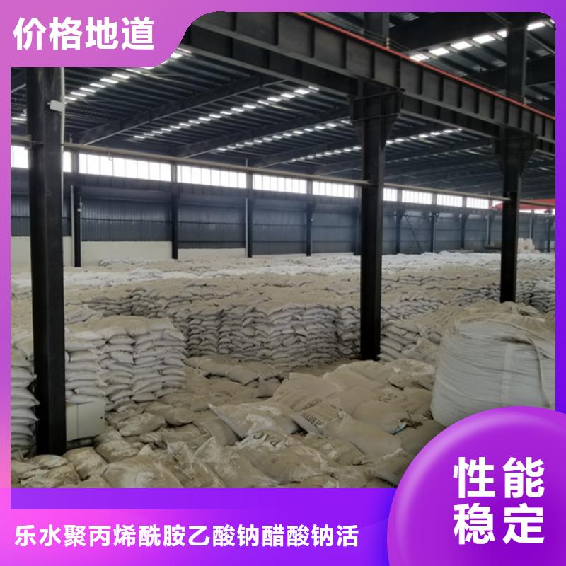 碱式氯化铝-视频-碱式氯化铝-乐水聚丙烯酰胺乙酸钠醋酸钠活性炭聚合氯化铝聚合硫酸亚铁环保科技(延安市分公司)服务区域黄陵|富县|汉中|西安|商洛|安康|铜川|咸阳|榆林