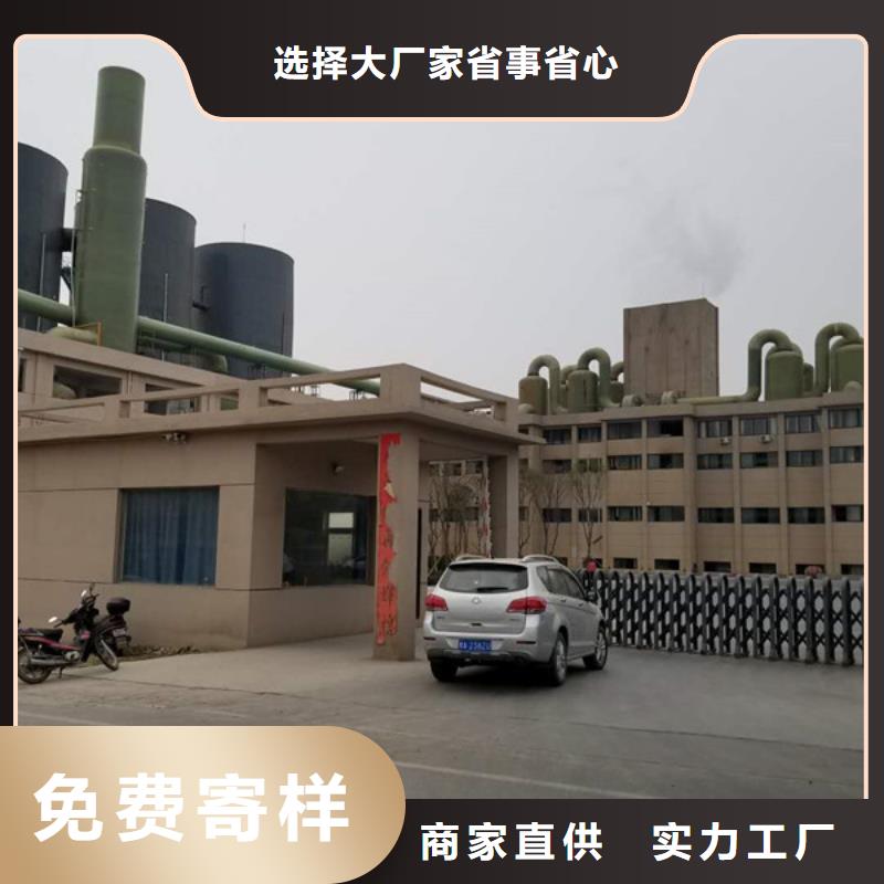 碱式氯化铝-视频-碱式氯化铝-乐水聚丙烯酰胺乙酸钠醋酸钠活性炭聚合氯化铝聚合硫酸亚铁环保科技(延安市分公司)服务区域黄陵|富县|汉中|西安|商洛|安康|铜川|咸阳|榆林