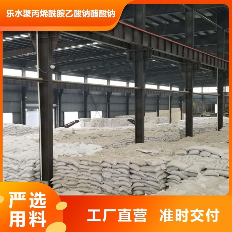 优质的污水处理厂用葡萄糖-实体厂家可定制