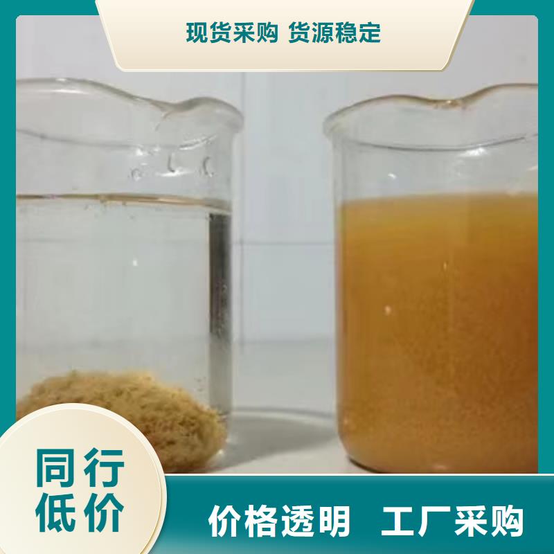 碱式氯化铝-视频-碱式氯化铝(乐水)覆盖地域安徽省淮北市杜集|相山|安庆|蚌埠|宣城|黄山|滁州|宿州