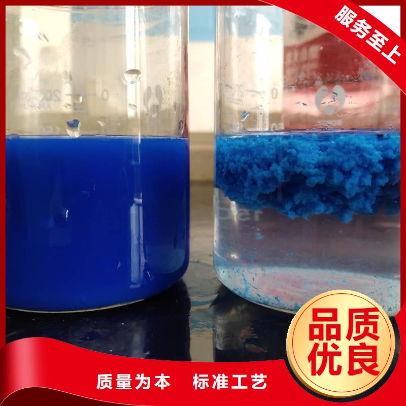 葡萄糖醋酸钠贴心服务