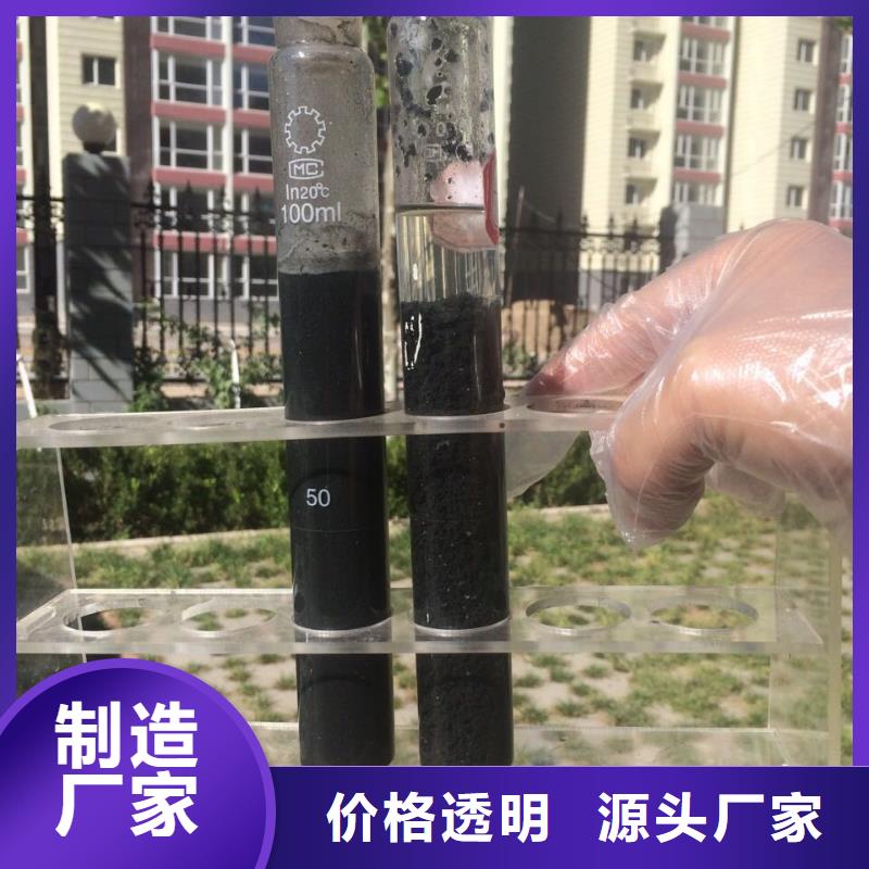 碱式氯化铝-视频-碱式氯化铝(乐水)覆盖地域安徽省淮北市杜集|相山|安庆|蚌埠|宣城|黄山|滁州|宿州