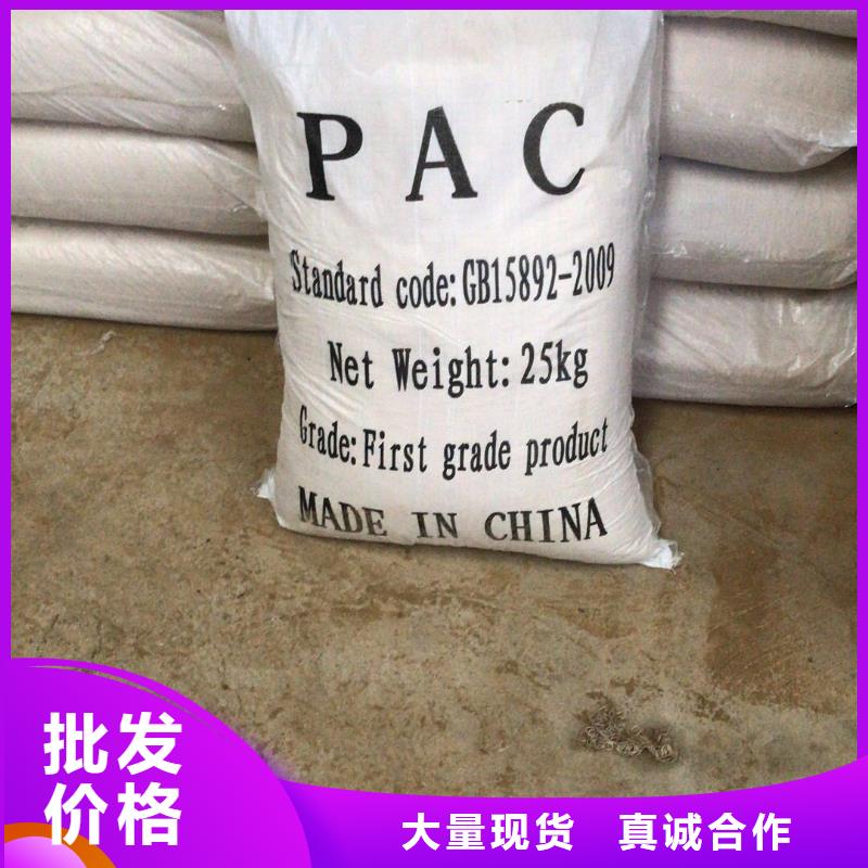 葡萄糖阴离子聚丙烯酰胺质量上乘