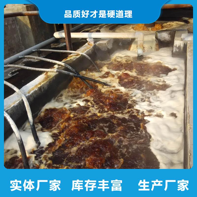 碱式氯化铝-视频-碱式氯化铝(乐水)覆盖地域安徽省淮北市杜集|相山|安庆|蚌埠|宣城|黄山|滁州|宿州