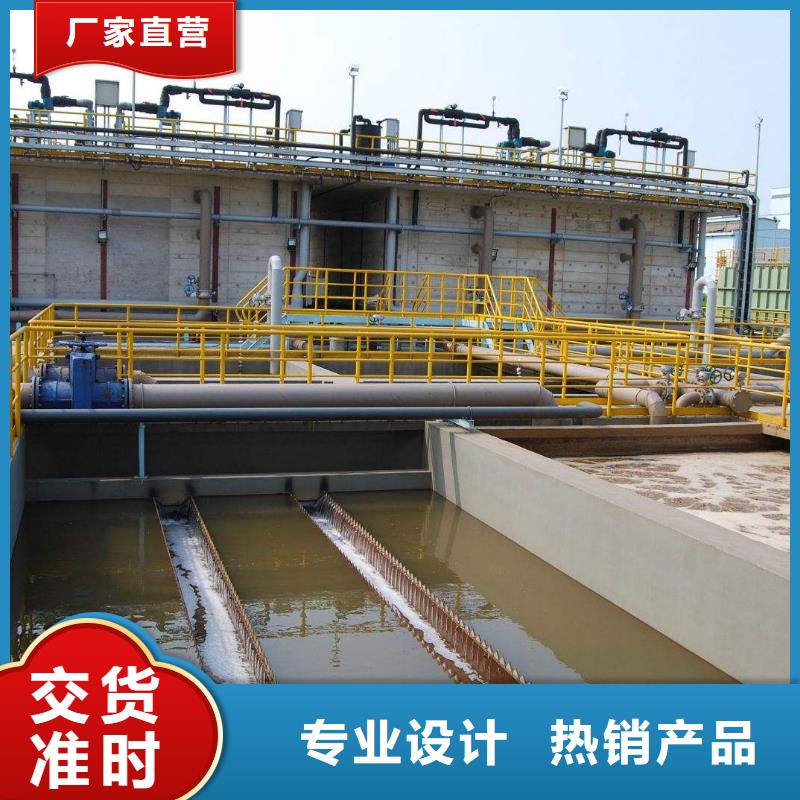 碱式氯化铝-视频-碱式氯化铝(乐水)覆盖地域安徽省淮北市杜集|相山|安庆|蚌埠|宣城|黄山|滁州|宿州