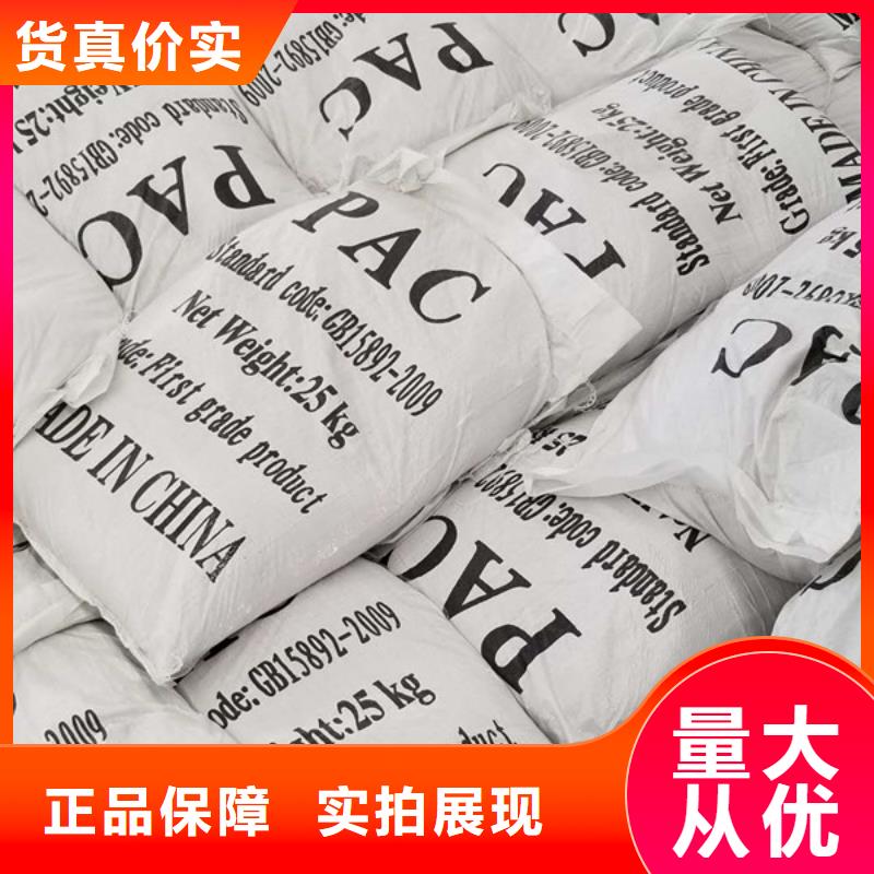 碳源葡萄糖厂