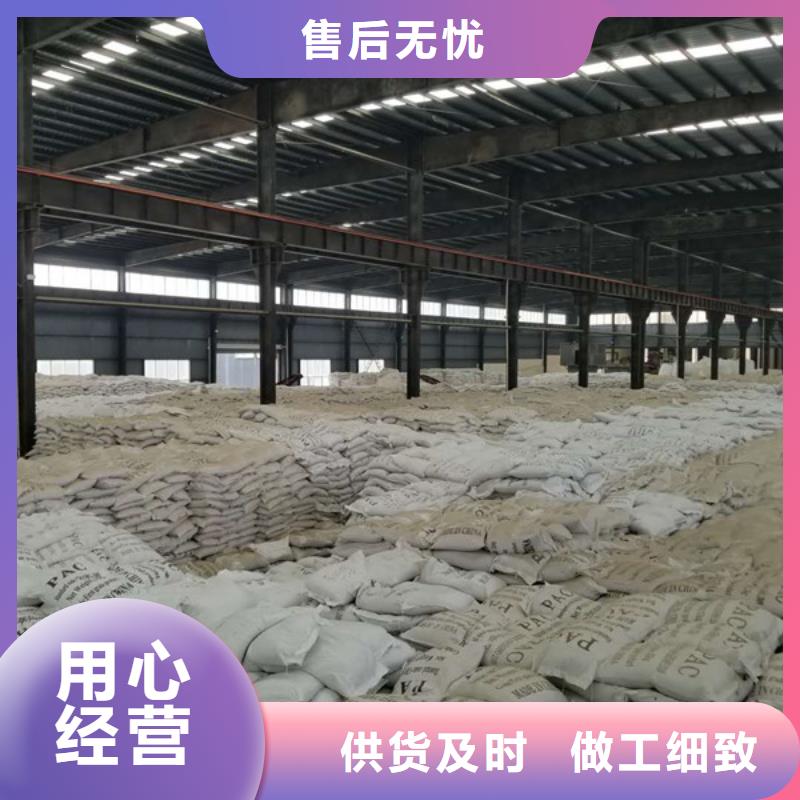葡萄糖醋酸钠贴心服务