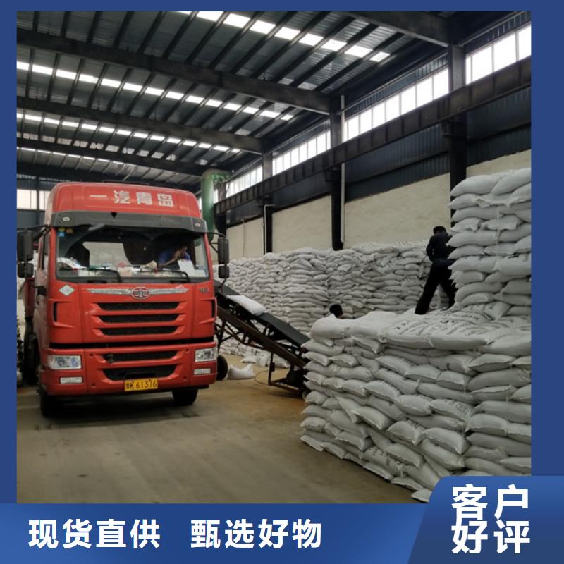 葡萄糖醋酸钠贴心服务
