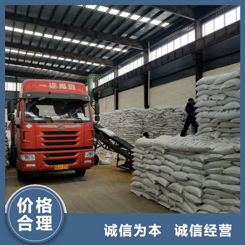 葡萄糖阴离子聚丙烯酰胺质量上乘